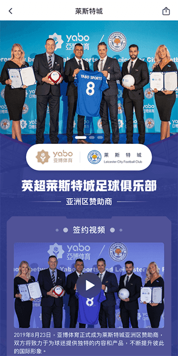 九游aPP下载体育手机app客户端自成为德甲豪门柏林赫塔(Hertha BSC )俱乐部在亚洲地区的独家官方体育娱乐战略合作伙伴后，又一次具备里程碑意义的重要时刻。