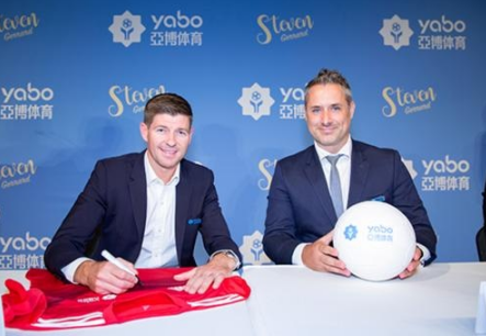 九游aPP下载体育成为曼联的官方博彩合作伙伴！